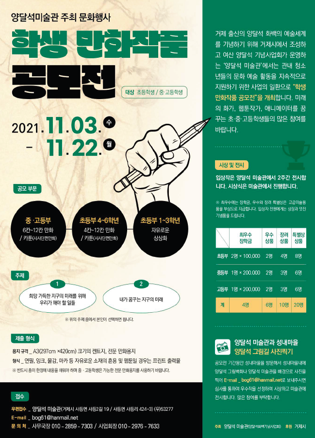 포스터 이미지.PNG