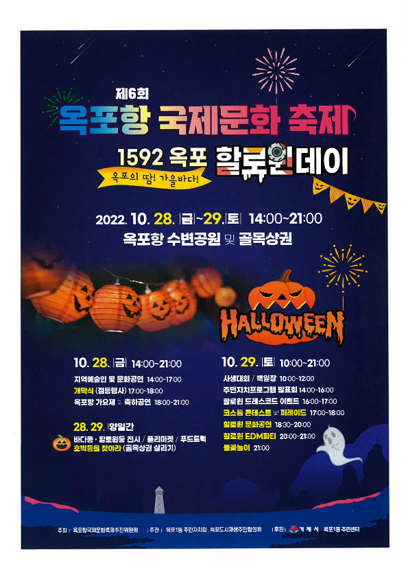 홍보팸플릿_1.png