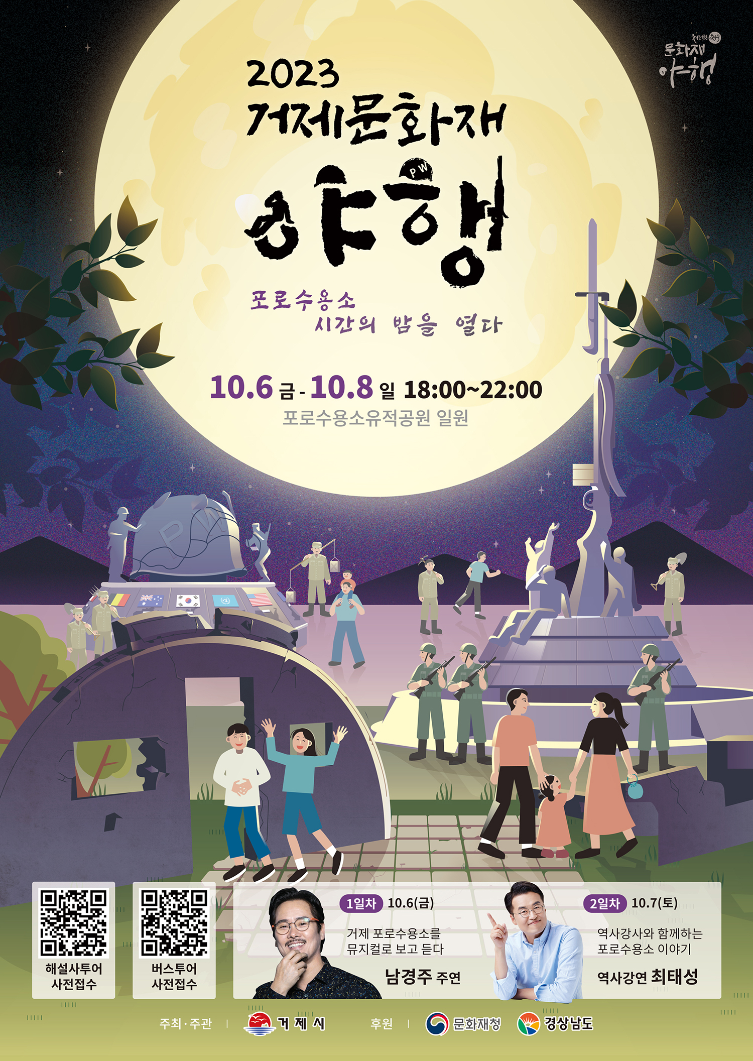 사본 -포스터.jpg