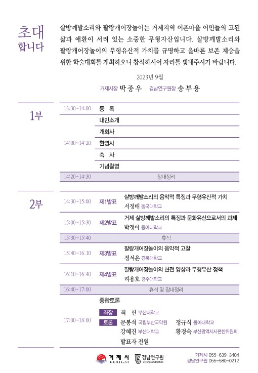 초청장-복사_2.jpg
