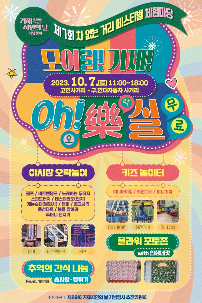 사본 -안내문.jpg