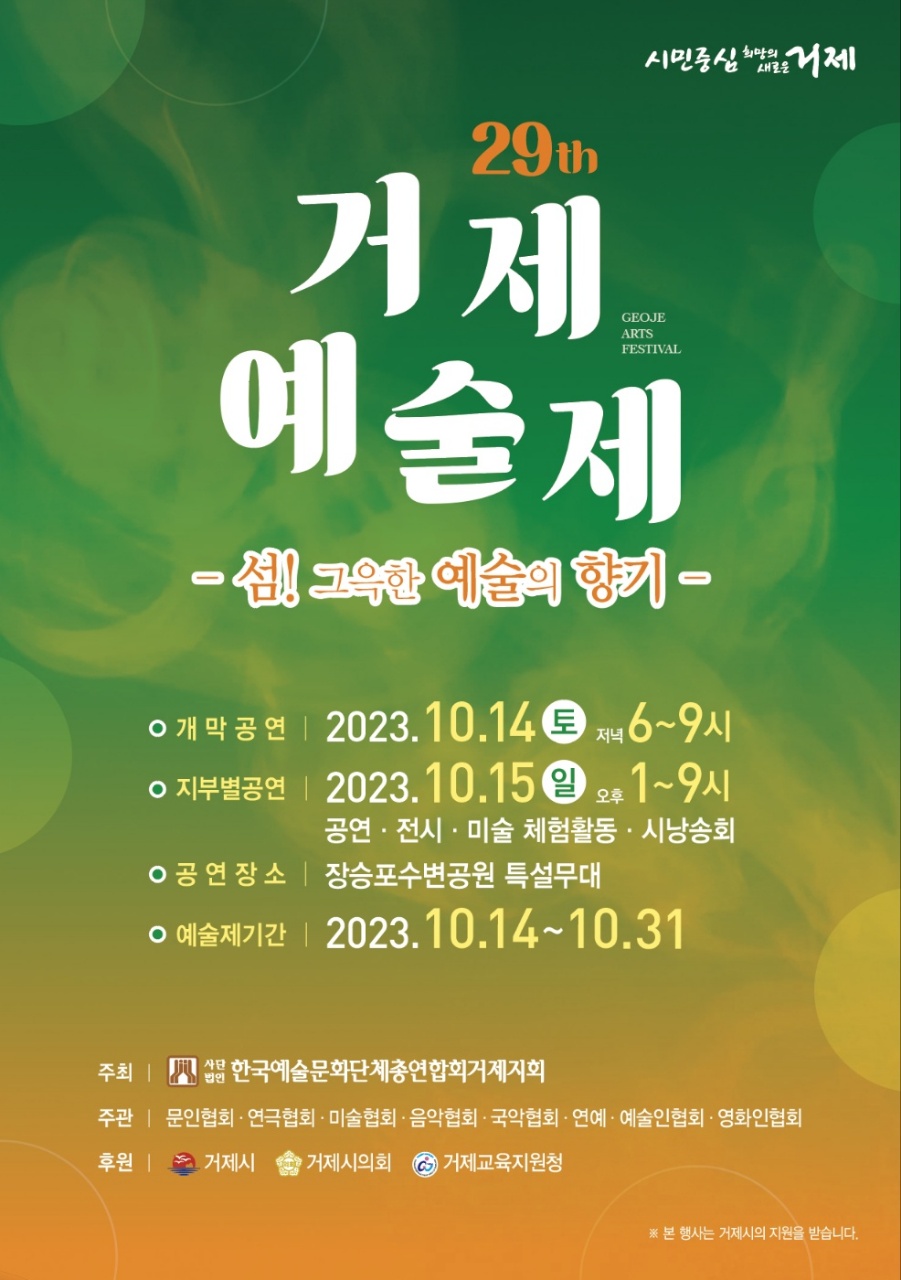 사본 -포스터1.jpg