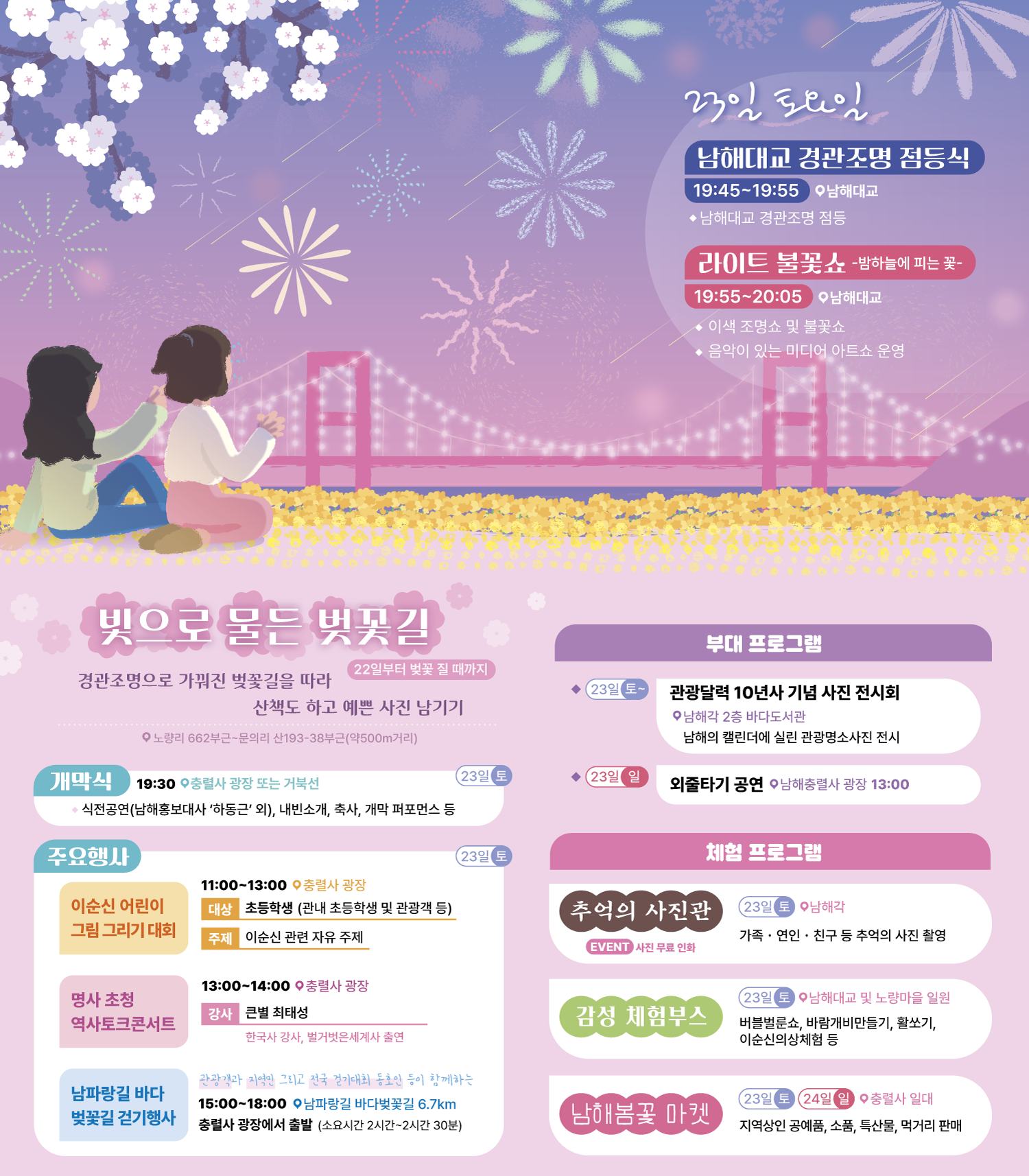 사본 -리플릿(속).png
