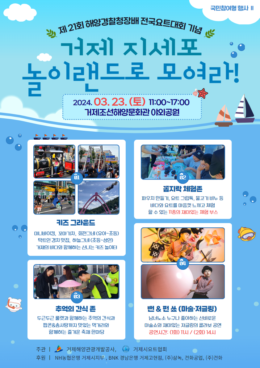 홍보포스터1.jpg