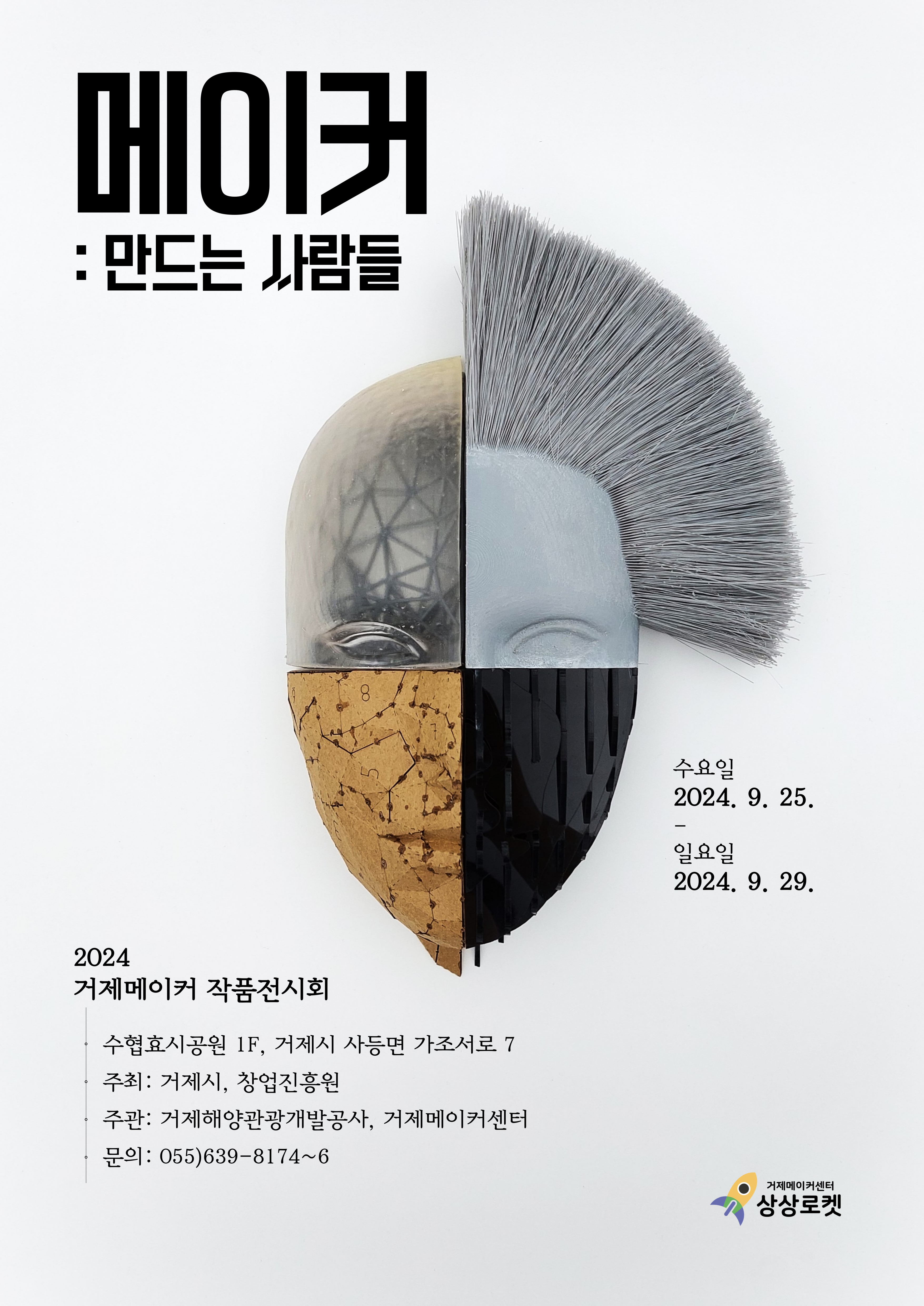 포스터1.jpg