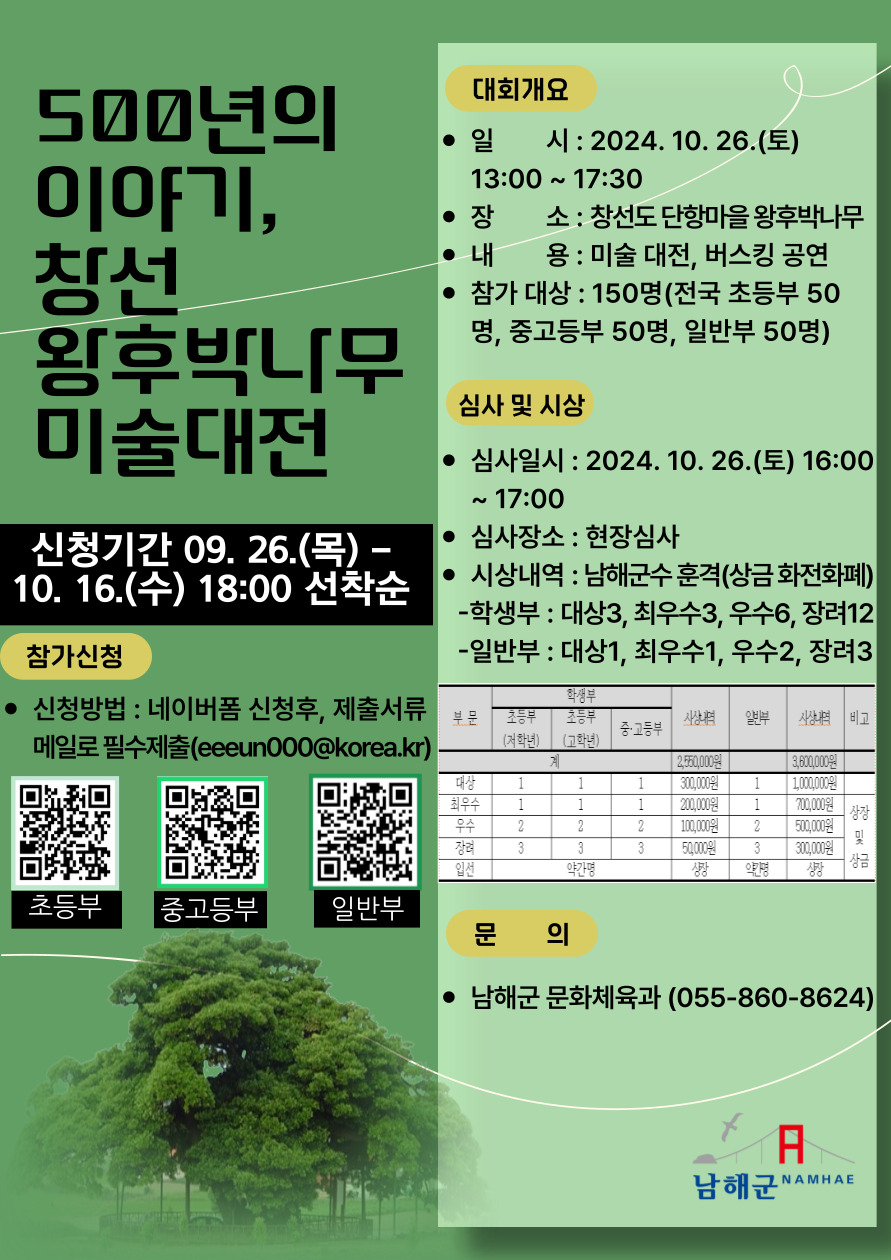 사본 -포스터.jpg