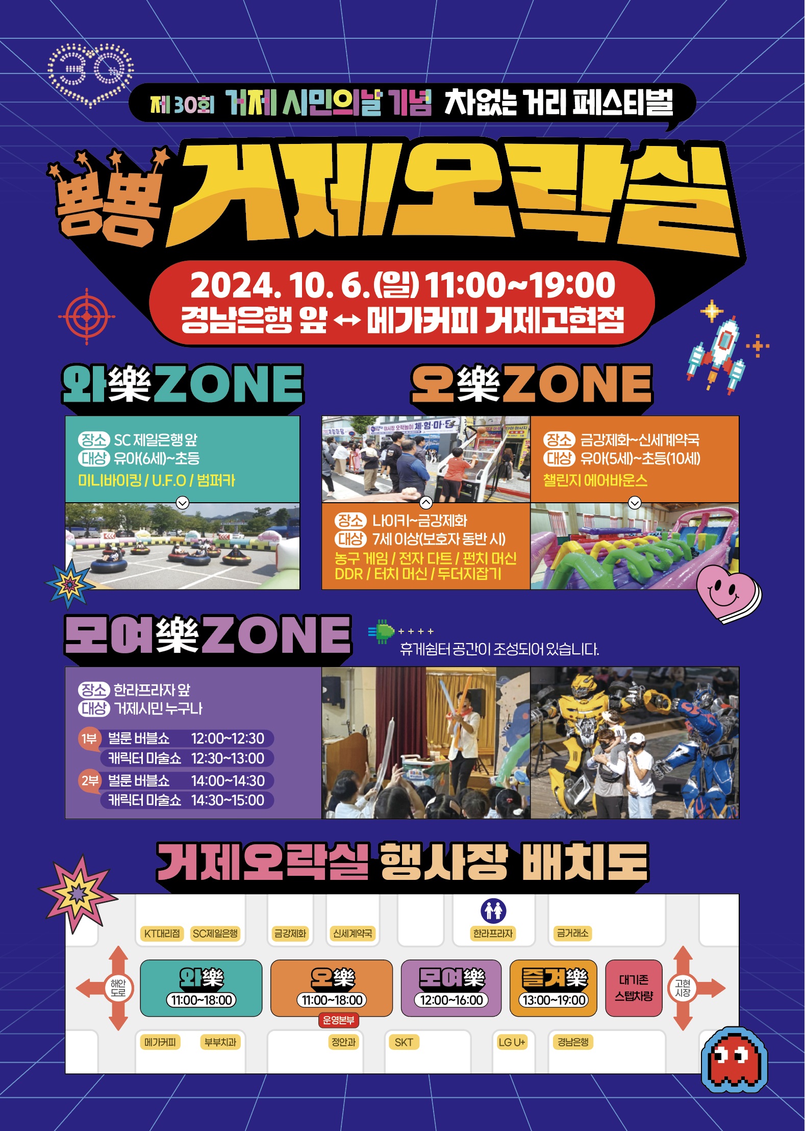 안내문(앞면).jpg